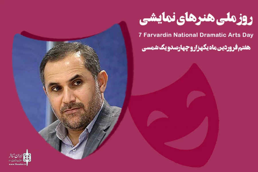 تولید نمایش یک مشارکت اجتماعی فرهنگی و خردجمعی 2