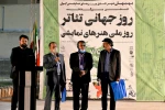 شادپیمایی و جشن «روز جهانی تئاتر» و «روز ملی هنرهای نمایشی» در پارک هنرمندان بهبهان 2