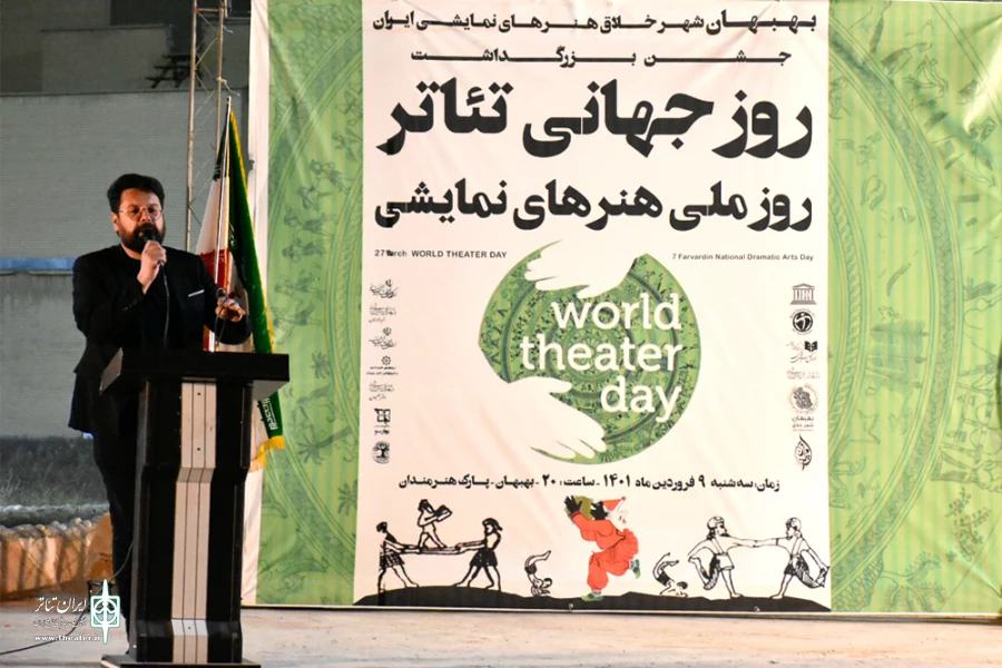 شادپیمایی و جشن «روز جهانی تئاتر» و «روز ملی هنرهای نمایشی» در پارک هنرمندان بهبهان 6