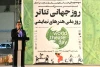 شادپیمایی و جشن «روز جهانی تئاتر» و «روز ملی هنرهای نمایشی» در پارک هنرمندان بهبهان 7