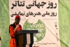 شادپیمایی و جشن «روز جهانی تئاتر» و «روز ملی هنرهای نمایشی» در پارک هنرمندان بهبهان 8