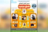 اجرای نمایش کمدی عربی «فندق مرضیه» در شادگان 2
