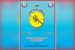 اجرای نمایش «بازخوانی یک روز خونین» در دزفول 2