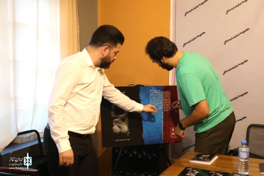 مراسم رونمایی از مجموعه نمایشنامه «دالان» در نوفل لوشاتو 4