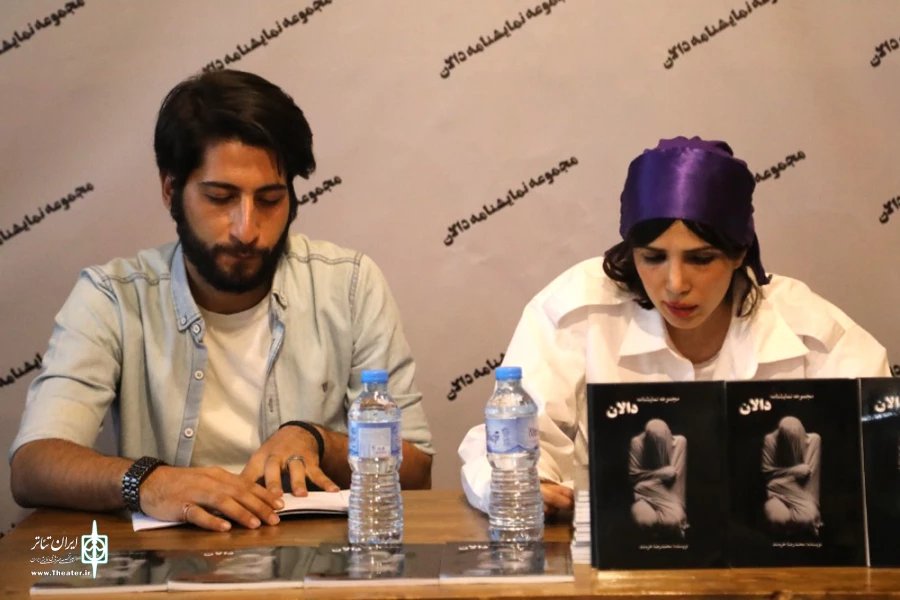مراسم رونمایی از مجموعه نمایشنامه «دالان» در نوفل لوشاتو 6