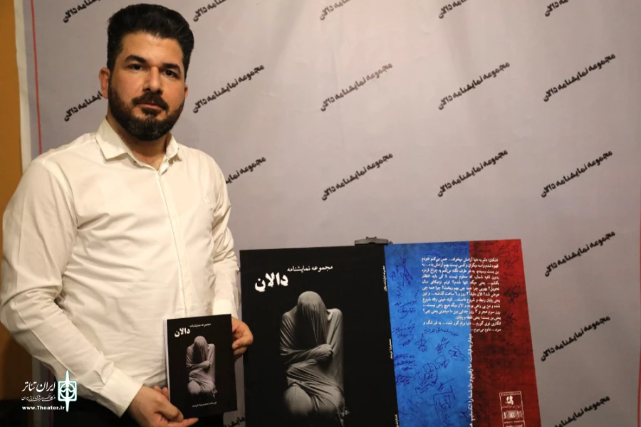 مراسم رونمایی از مجموعه نمایشنامه «دالان» در نوفل لوشاتو 7