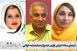 اعضای ستاد برگزاری جشنواره نمایشنامه خوانی «خوان شش» امیدیه منصوب شدند 2