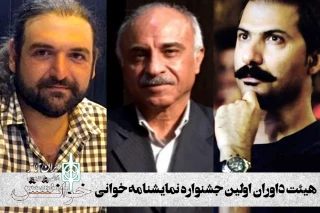 طی احکامی جداگانه

هیئت داوران جشنواره نمایشنامه خوانی «خوان شش» امیدیه منصوب شدند