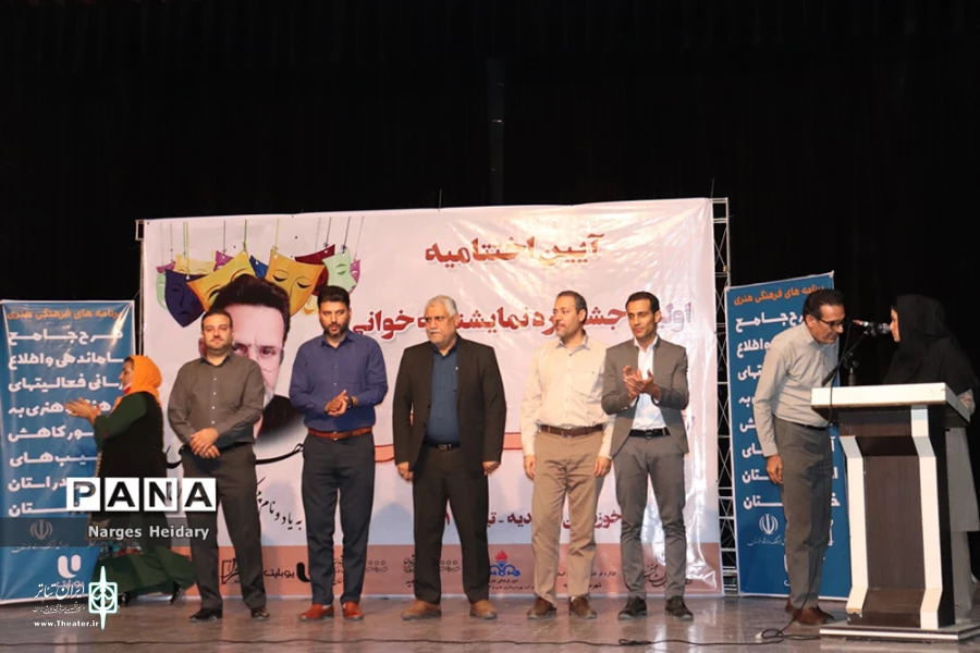 اولین جشنواره نمایشنامه خوانی «خوان شش» برگزیدگان خود را شناخت 2