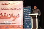 اولین جشنواره نمایشنامه خوانی «خوان شش» برگزیدگان خود را شناخت 7