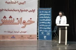 جشنواره نمایشنامه خوانی «خوان شش» رویدادی مثبت و رو به جلو بود 3