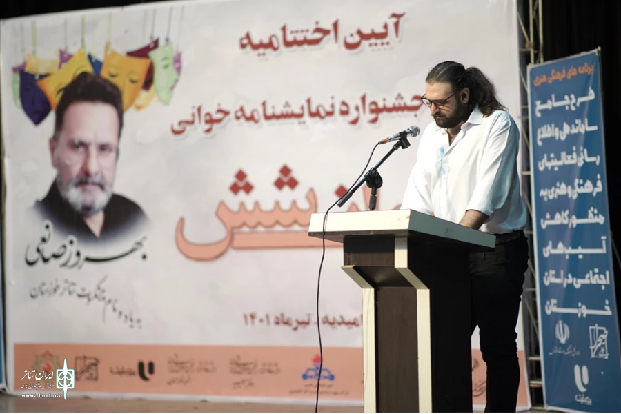 جشنواره نمایشنامه خوانی «خوان شش» رویدادی مثبت و رو به جلو بود 4