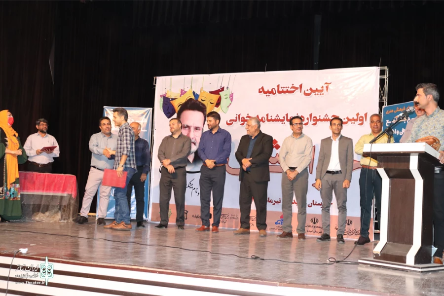 اولین جشنواره نمایشنامه خوانی «خوان شش» برگزیدگان خود را شناخت 2