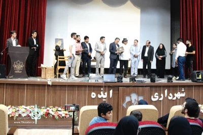 با اعلام آرا هیئت داوران

جشنواره نمایشنامه خوانی «ساوات» ایذه برگزیدگان خود را شناخت