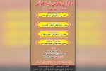 اجرای چهار مجلس شبیه خوانی در دزفول 2