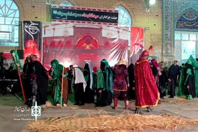گالری اول نمایش مذهبی «یاس 3 ساله» - کارگردان:ساسان مددی - شوشتر - مردادماه 1401