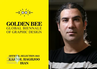 با اعلام نهایی آثار

راه‌یابی گرافیست خوزستانی به دوسالانه بین المللی گرافیک گلدن بی روسیه