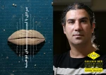 راه‌یابی گرافیست خوزستانی به دوسالانه بین المللی گرافیک گلدن بی روسیه 4