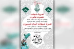اجرای دو مجلس تعزیه خوانی در بهبهان 2