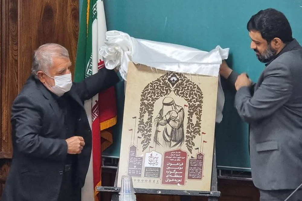 با حضور معاون سیاسی اجتماعی استانداری خوزستان انجام شد

رونمایی از پوستر دومین سوگواره منطقه‌ای تعزیه‌خوانی «رایت سرخ»