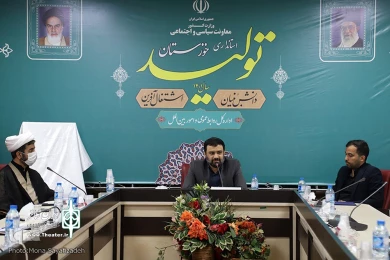 رونمایی از پوستر دومین سوگواره منطقه‌ای تعزیه‌خوانی «رایت سرخ» - استانداری خوزستان - 25 مردادماه 1401