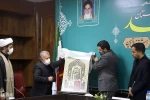 رونمایی از پوستر دومین سوگواره منطقه‌ای تعزیه‌خوانی «رایت سرخ» - استانداری خوزستان - 25 مردادماه 1401