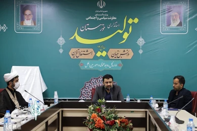 رونمایی از پوستر دومین سوگواره منطقه‌ای تعزیه‌خوانی «رایت سرخ» - استانداری خوزستان - 25 مردادماه 1401