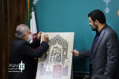 رونمایی از پوستر دومین سوگواره منطقه‌ای تعزیه‌خوانی «رایت سرخ» - استانداری خوزستان - 25 مردادماه 1401