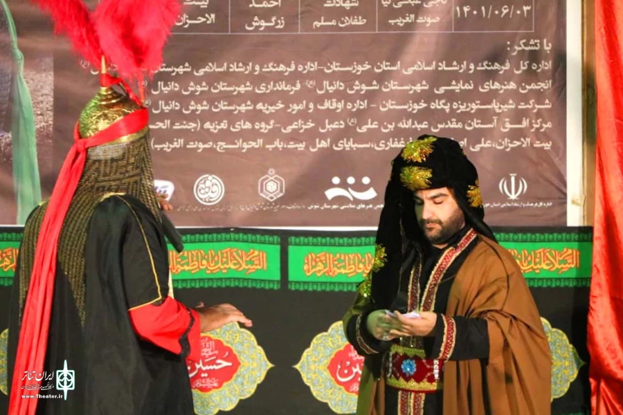 نخستین سوگواره شور حسینی در شوش دانیال در حال برگزاری است 3