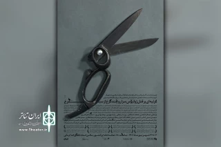توسط گروه تئاتر آماتور اهواز

اجرای «مرثیه ای بر قتل ژولیوس سزار و چند مرغ از سیمرغ» در تماشاخانه ایرانشهر