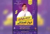 کارگاه آموزش بازیگری در امیدیه 4