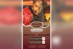 اجرای نمایش آیینی «راس خون» در شهدای گمنام اندیمشک 2