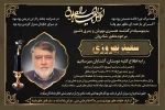 وداع همیشگی سعید بهروزی پیشکسوت تئاتر خوزستان با صحنه زندگی 3
