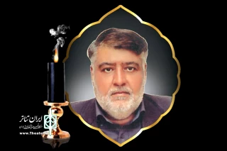 مدیرکل سابق صدا و سیمای مرکز خوزستان:

سعید بهروزی از هنرمندان ارزشی و ولایی خوزستان عزیز بود