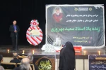 آخرین وداع با سعید بهروزی 2