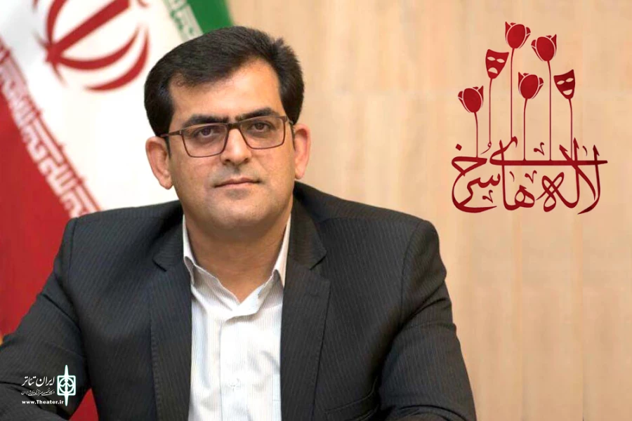 دبیر بیست و هشتمین جشنواره ملی تئاتر لاله های سرخ اندیمشک منصوب شد 2