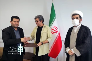 طی حکمی از سوی دبیر جشنواره

دبیر اجرایی سی و چهارمین جشنواره تئاتر استان خوزستان منصوب شد