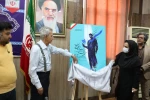آئین رونمایی از پوستر سی ‌و چهارمین جشنواره تئاتر استان خوزستان 2