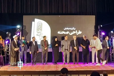 سی و چهارمین جشنواره تئاتر خوزستان برگزیدگان خود را شناخت