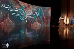 درخشش هنرمندان خوزستانی در بخش رادیو تئاتر چهل و یکمین جشنواره تئاتر فجر 2