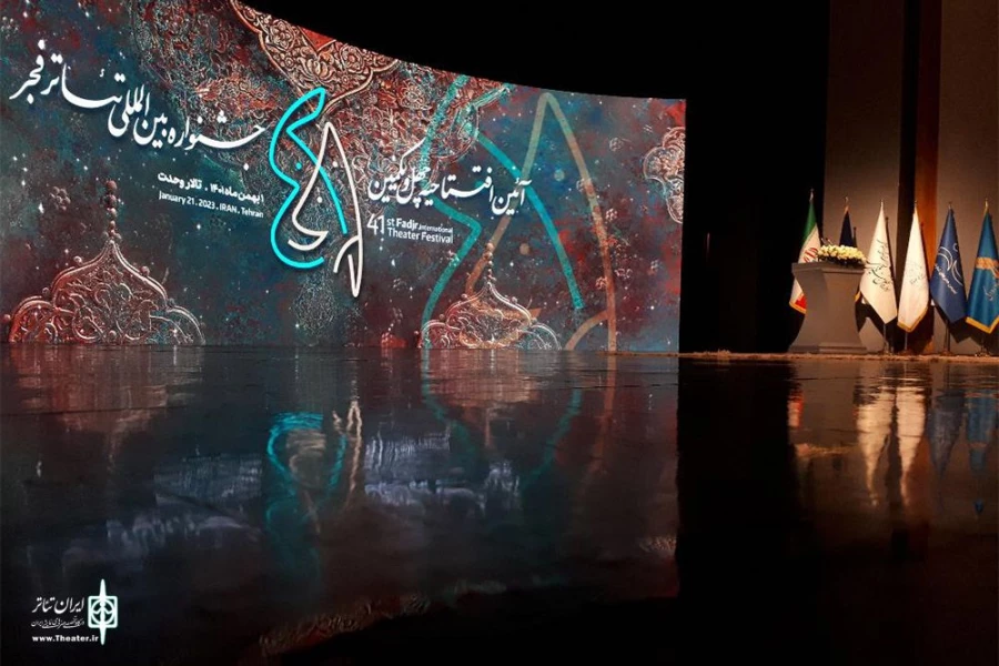 درخشش هنرمندان خوزستانی در بخش رادیو تئاتر چهل و یکمین جشنواره تئاتر فجر 2