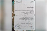 هنرمند خوزستانی مسئول بخش بین الملل چهل و یکمین جشنواره تئاتر فجر شد 2
