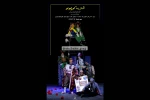 اجرای نمایش «شازده کوچولو» در بندرماهشهر 2