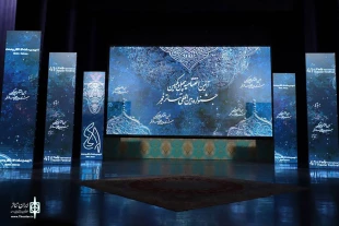 پیام تبریک انجمن هنرهای نمایشی استان خوزستان به پاس درخشش تئاتر خوزستان در جشنواره تئاتر فجر 3