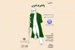 شکوفایی تئاتر دزفول در زمستان ۱۴۰۱ 6