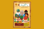 اجرای پروژه «چرخ مهر» در اهواز 5