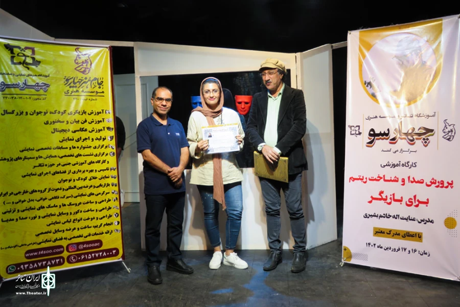 برگزاری کارگاه تخصصی آموزش بازیگری در آموزشگاه چهارسو بهبهان 5