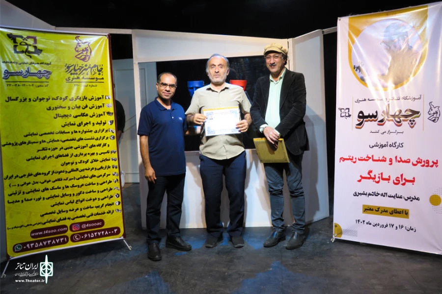 برگزاری کارگاه تخصصی آموزش بازیگری در آموزشگاه چهارسو بهبهان 6