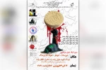اجرای پنج مجالس شبیه خوانی در شوشتر 2