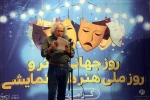 آیین نکوداشت روز جهانی تئاتر در دزفول 2